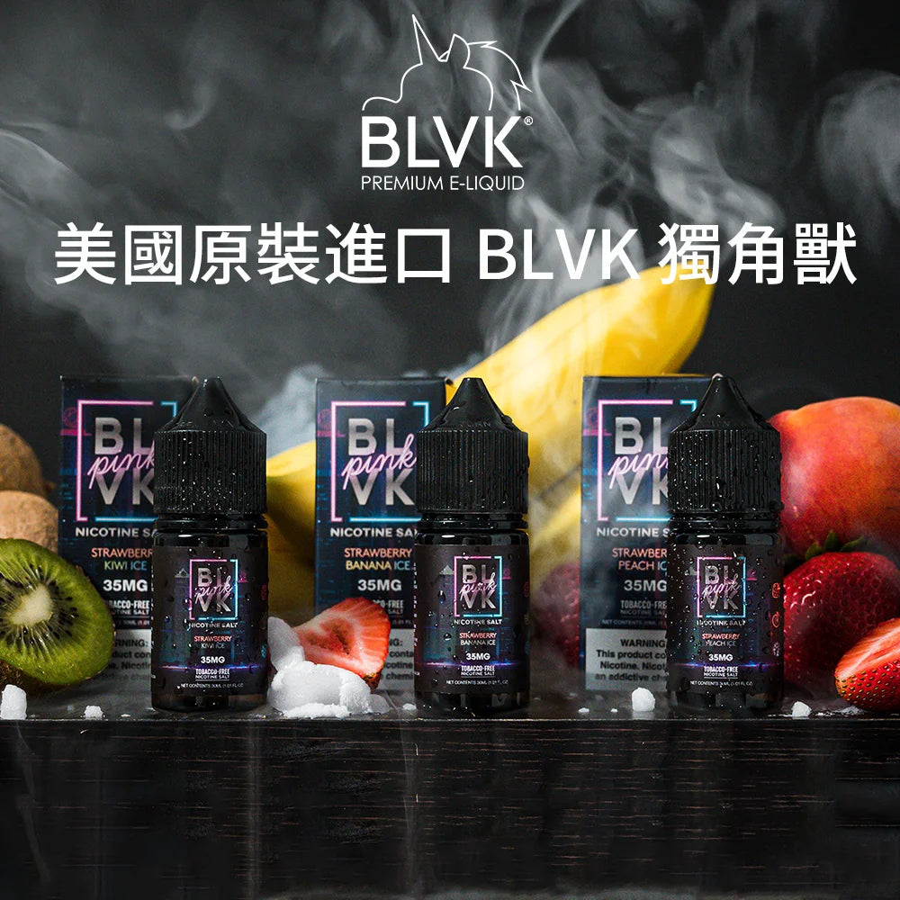美國 BLVK E-Liquid 獨角獸煙油 30ml/35mg