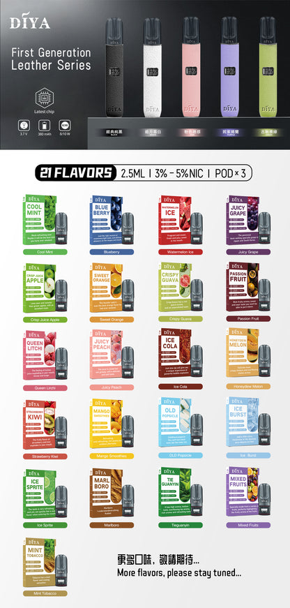 新升級 diya叮啞 一代煙彈 霧化彈 通配一代煙彈