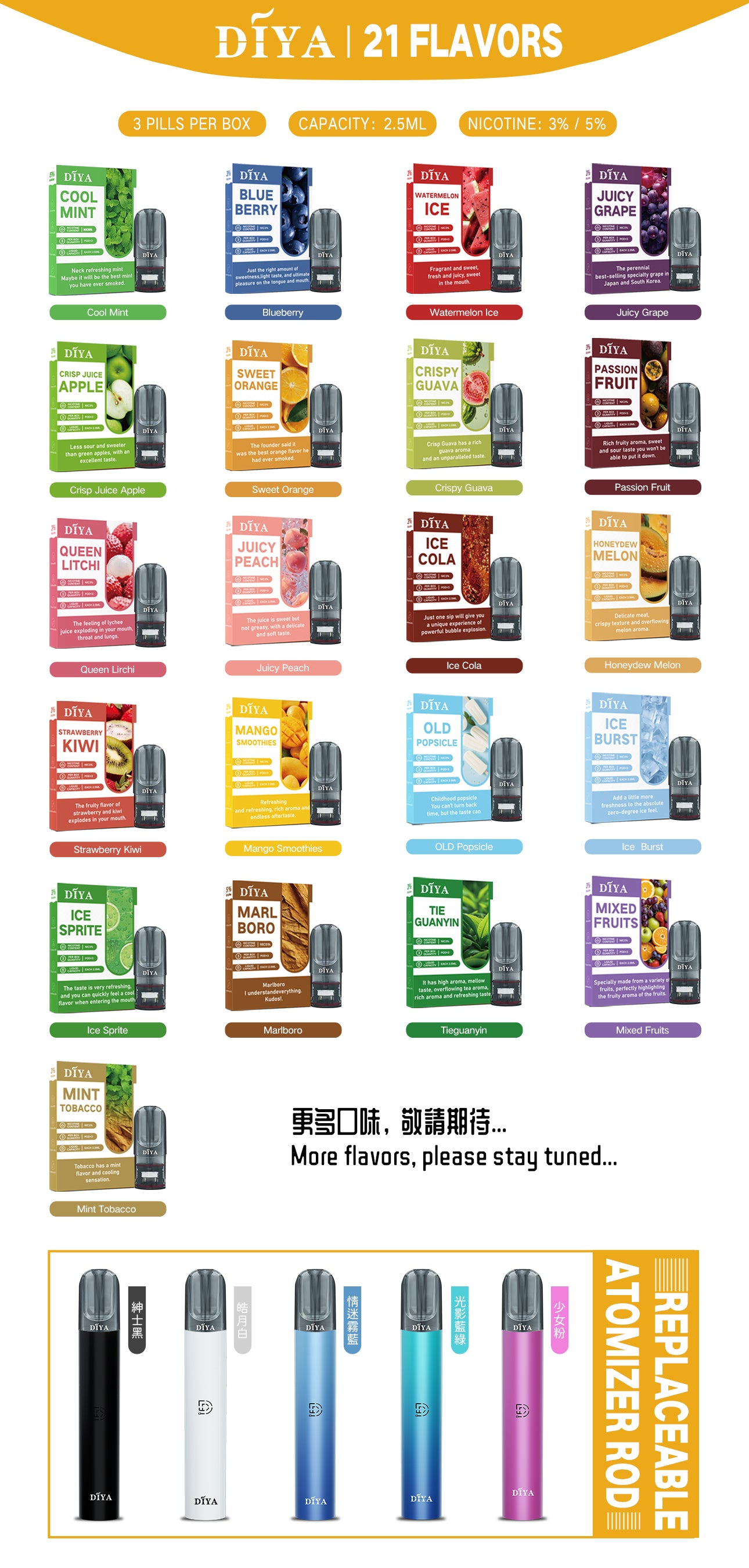 新升級 diya叮啞 一代煙彈 霧化彈 通配一代煙彈