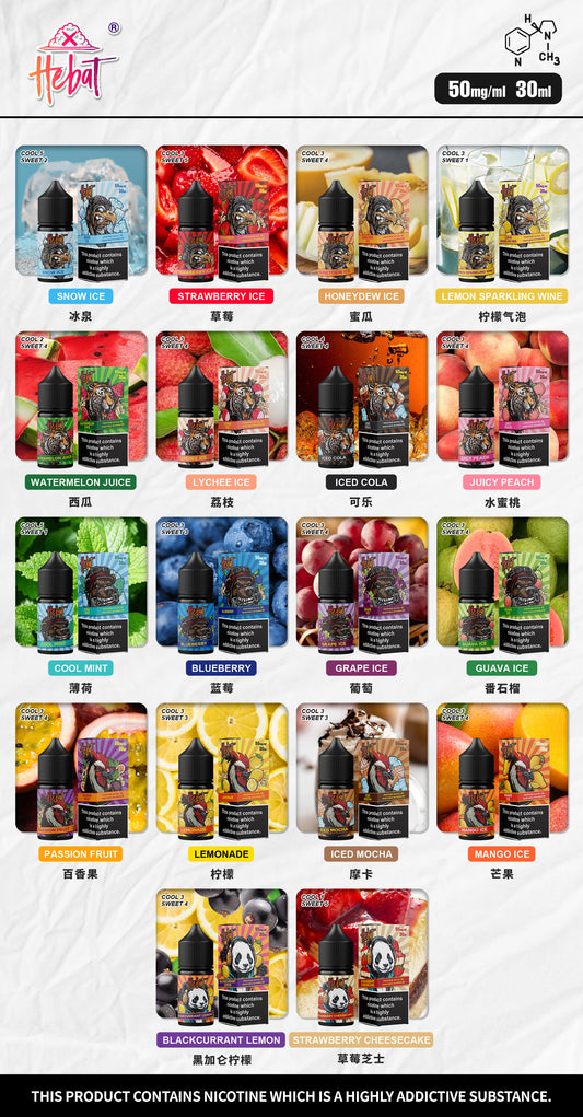 🔥新品上市🔥【Hebat喜貝煙油 30ml】30ml/50mg