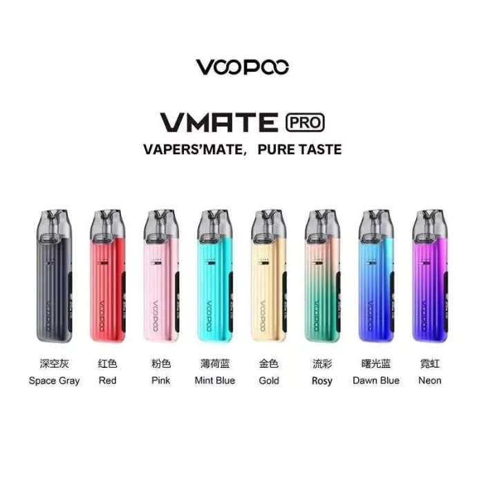 原裝正品 VOOPOO VMATE Pro主機套装（25W） 可調瓦數 台灣現貨