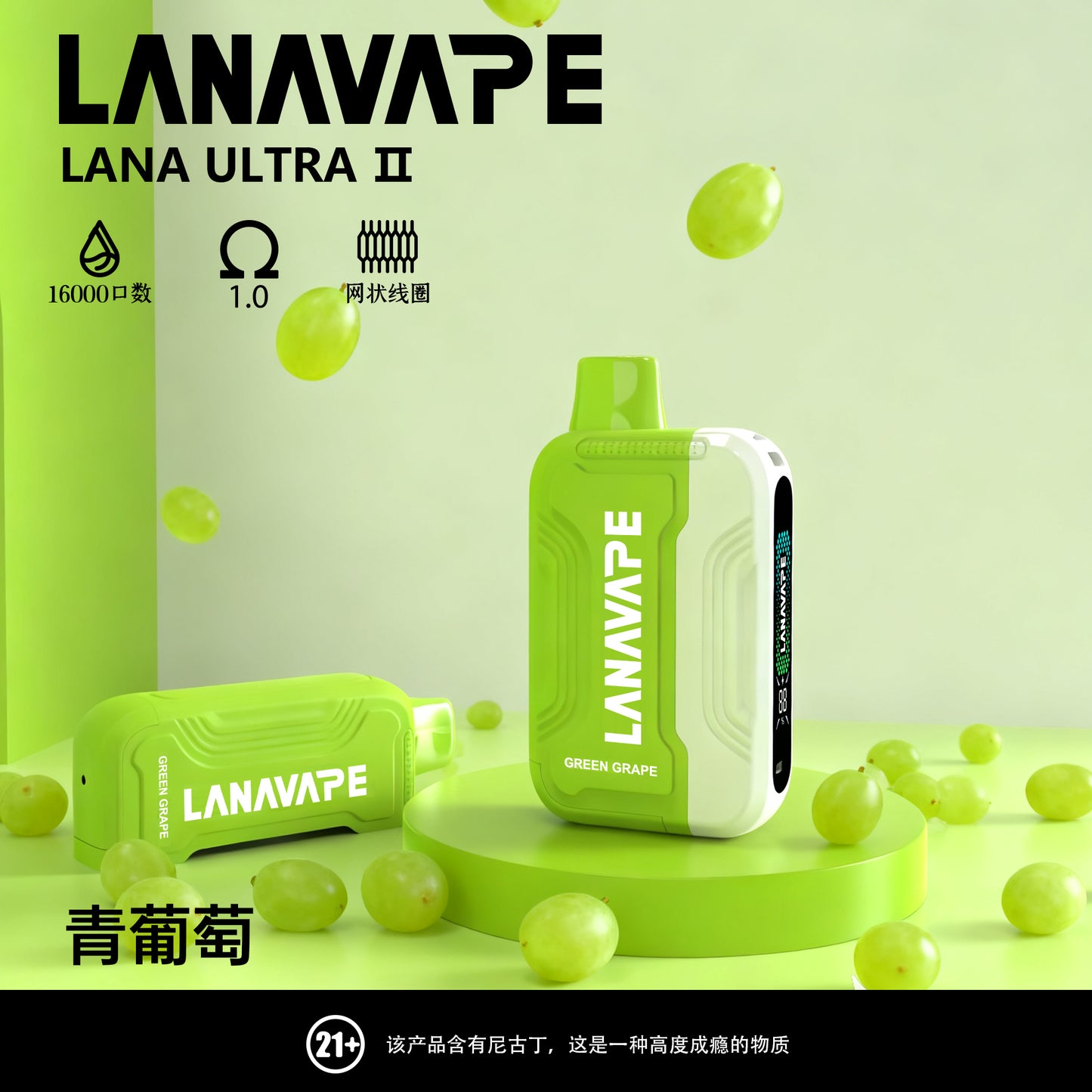 lana 16000口 拋棄式主機 磁吸換彈 買3顆煙彈送1隻主機