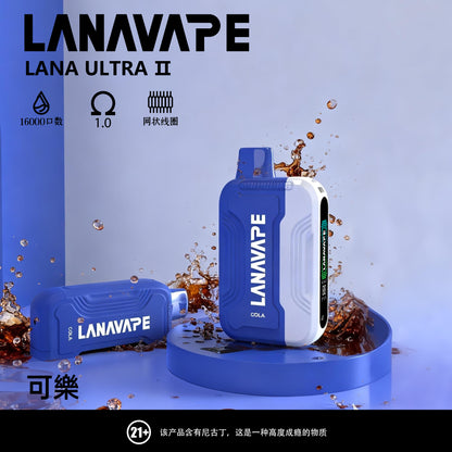 lana 16000口 拋棄式主機 磁吸換彈 買3顆煙彈送1隻主機