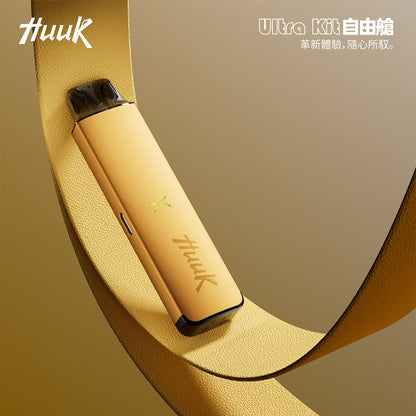 魅嗨 MEHA HUUK 虎克 注油主機套裝 專用設備