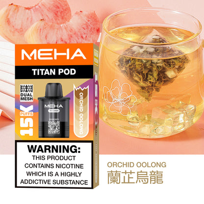 魅嗨MEHA  泰坦TITAN 15000口 換彈拋棄式主機 買3煙彈送主機