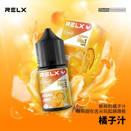 RELX悅刻煙油 電子菸果汁 30ML/30MG