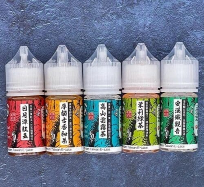 原裝正品 小茶山系列菸油 電子煙油 小茶山 30ml/30mg