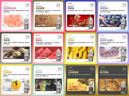 DR SALT 鹽博士 二代煙油系列 尼古丁菸油 30ML 30MG