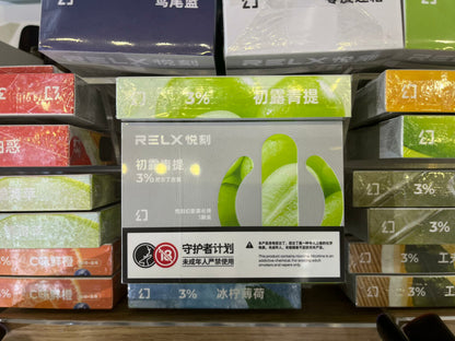 RELX悅刻 五代幻影煙彈 電子菸彈 臺灣發貨